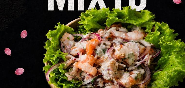 Ceviche Mixto